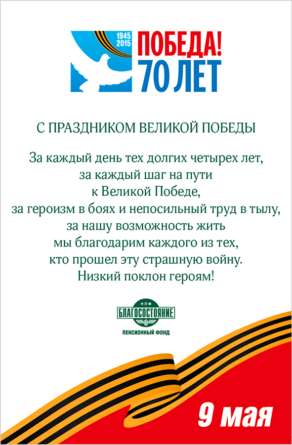 9 may.jpg